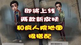 第5人格最新爆料官方,神秘角色与全新玩法大揭秘！