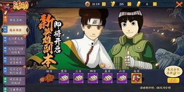 火影手游最新爆料萝卜,萝卜助力忍者觉醒，全新玩法即将上线！